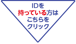 E コレクト お申込方法 E コレクト 代金引換サービス サービスのご案内 Sgシステム株式会社